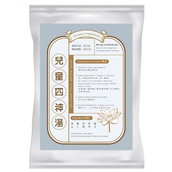 Chinese Four Herbs Soup for Kid - Double Happiness