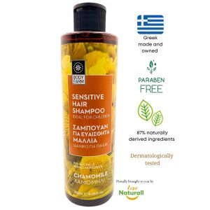 Chamomile Shampoo for Children